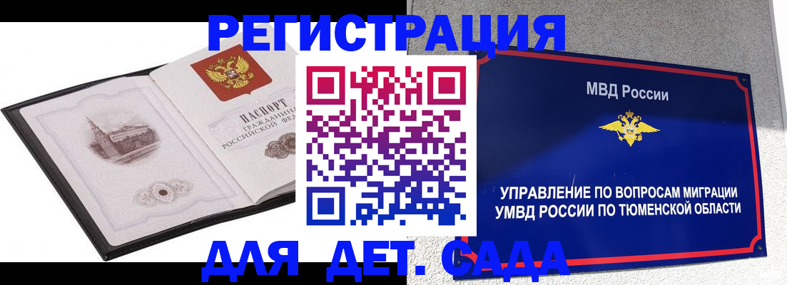форма 3 в Ершове