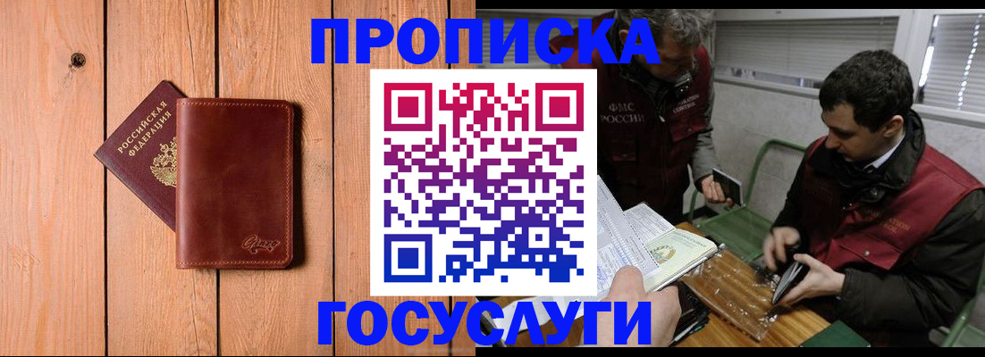 найти адрес прописки в Ершове
